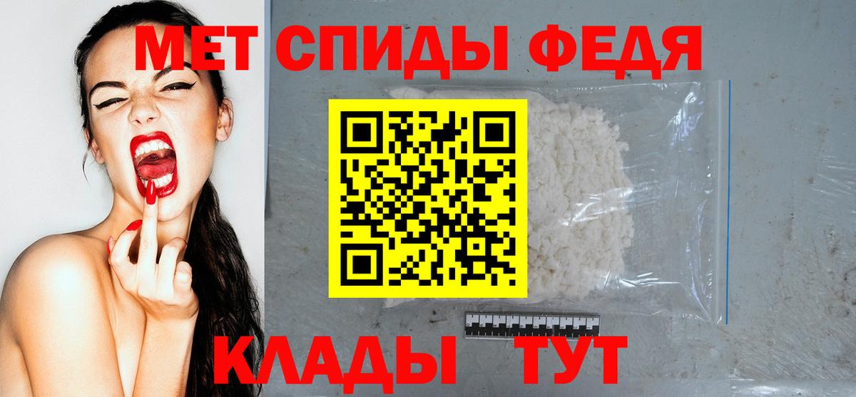 Amphetamine  Вход с VPN  Амфетамин  Мурманск  Amphetamine 98% 