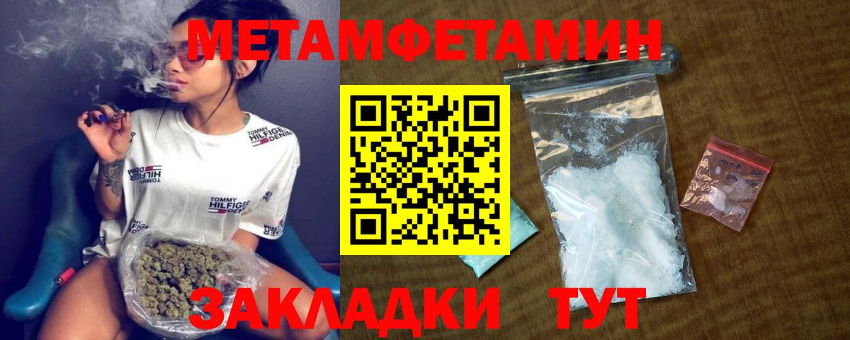 Amphetamine 97% Мурманск