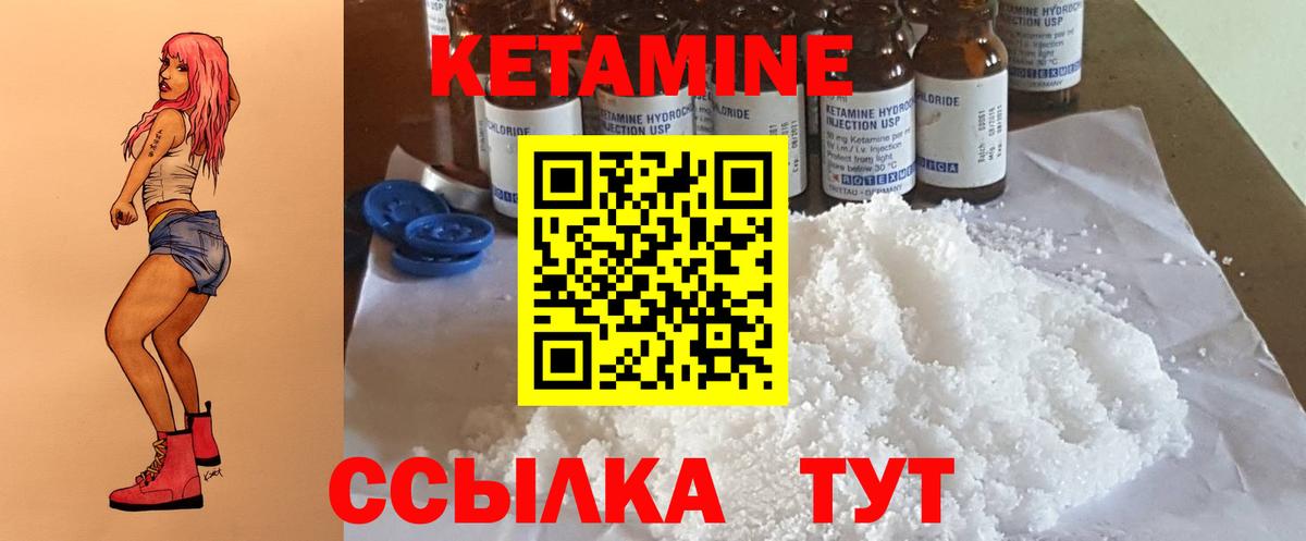 Мурманск  ТГК  Бошки Шишки  Вход с VPN  ГАШИШ  Меф МЯУ МЯУ кристаллы  Альфа ПВП СК   Cocaine  МДМА 