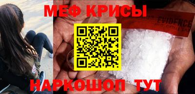 метамфетамин Дубна