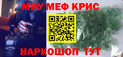 метамфетамин Дубна