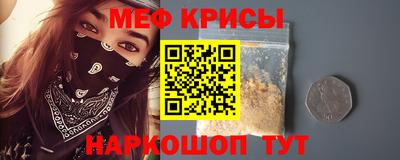прущие крисы Шелехов