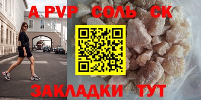 метамфетамин Дубна