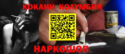 MDMA Донецк