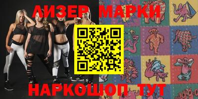 MDMA Донецк