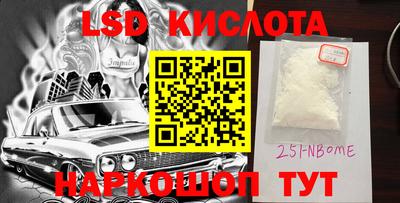 тгк Донской