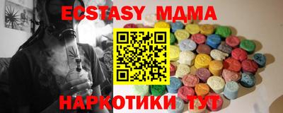тгк Донской
