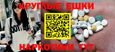 тгк Донской