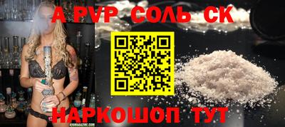 метамфетамин Дубна