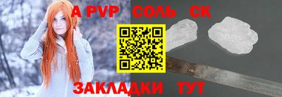 MDMA Донецк