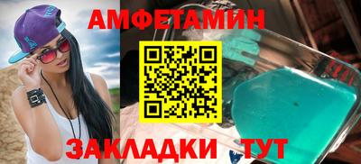 MDMA Донецк