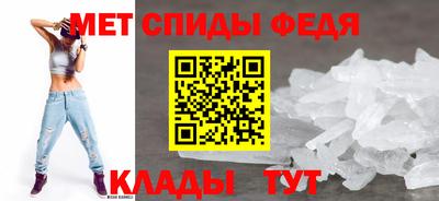 метамфетамин Дубна