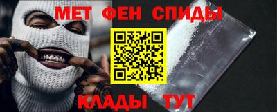 метамфетамин Дубна