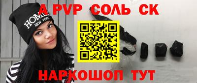 тгк Донской