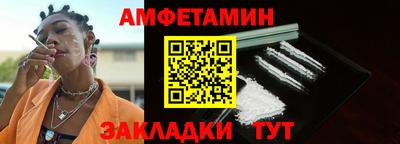 метамфетамин Дубна
