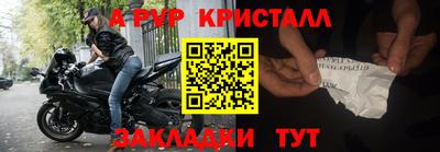 метамфетамин Дубна