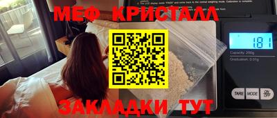 MDMA Донецк