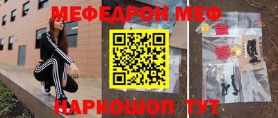 метамфетамин Дубна