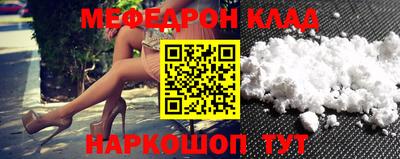 MDMA Донецк