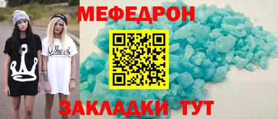 метамфетамин Дубна