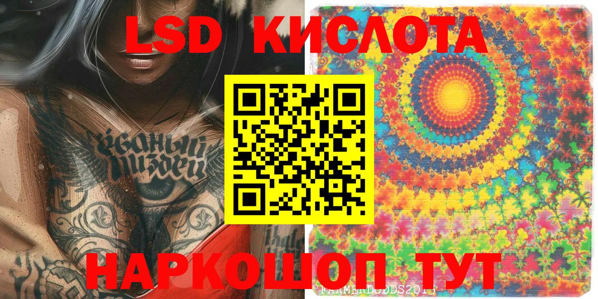 Мурманск  Марки NBOMe 1,5мг  Вход с VPN 