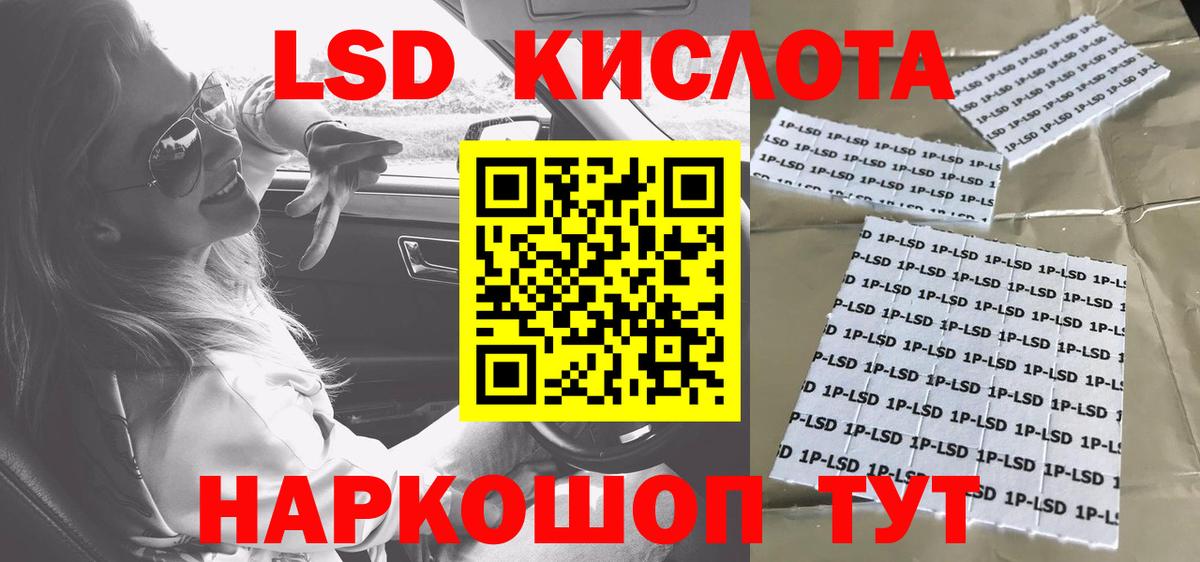 Марки N-bome 1,8мг Мурманск